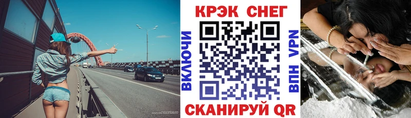 КОКАИН Columbia Якутск