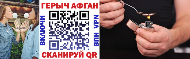 мега ТОР  хочу   Якутск  Героин Афган 