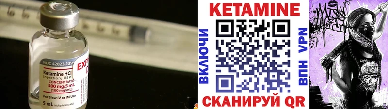 наркота  Якутск  Кетамин ketamine 