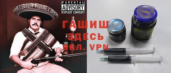 ALPHA PVP Богородицк