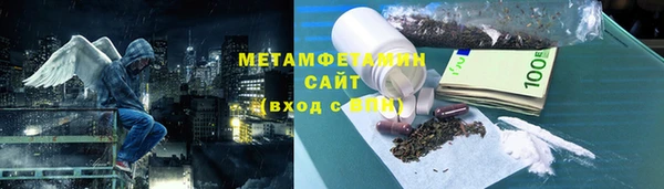 ALPHA PVP Богородицк