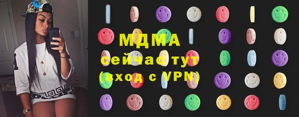 экстази Богданович