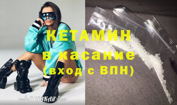 экстази Богданович