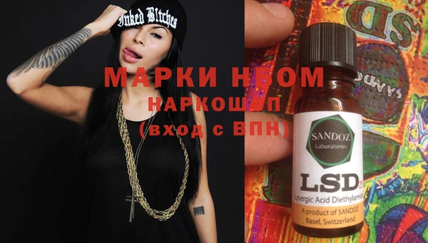 экстази Богданович