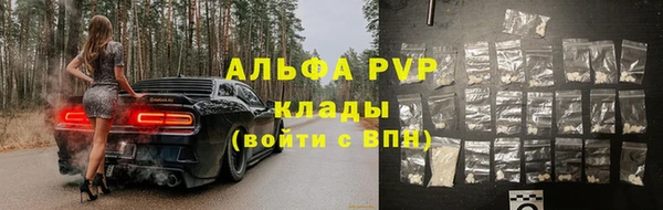 ALPHA PVP Богородицк