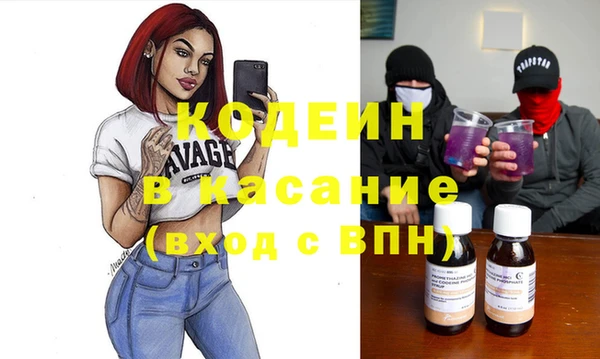 экстази Богданович