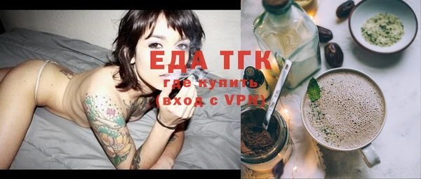 экстази Богданович