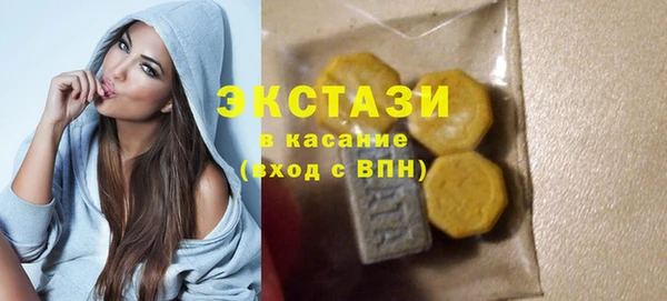 экстази Богданович