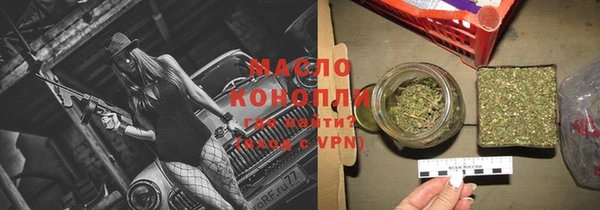 ALPHA PVP Богородицк