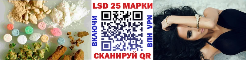 площадка клад  Якутск  LSD-25 экстази ecstasy 