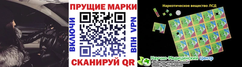 Марки 25I-NBOMe 1,5мг  где можно купить наркотик  KRAKEN ссылка  Якутск 