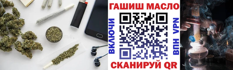 наркота  Якутск  ТГК вейп с тгк 